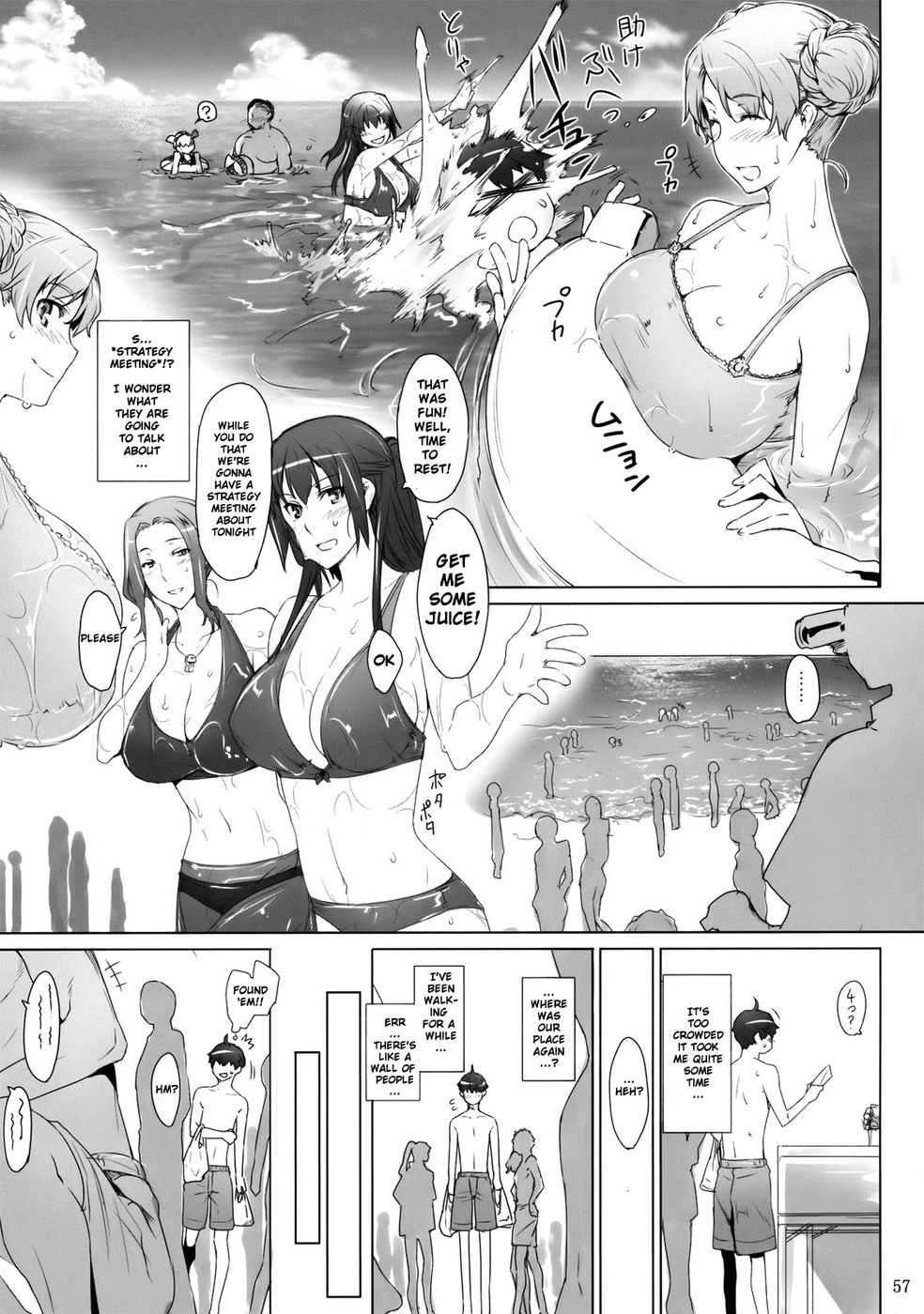 Hentai Manga Comic-Tachibana-san's Circumstances With a Man-Read-56